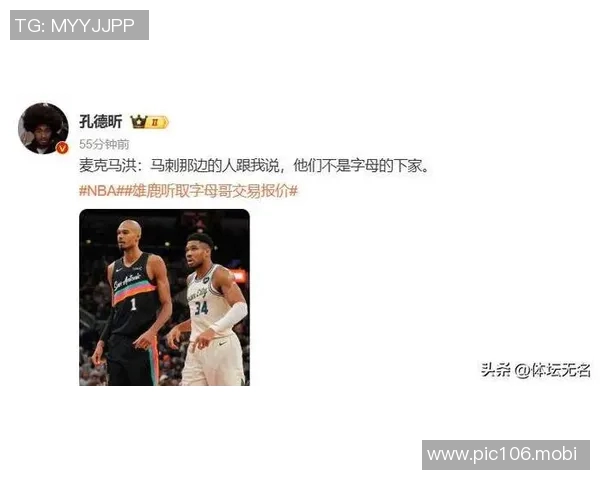 全美热搜第一！字母哥雄鹿分手进入倒计时勇士热火纽约等队策略曝光