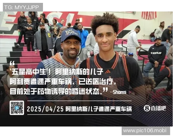 曾车祸命悬一线!阿里纳斯之子跌跌撞撞绝杀!5星高中生重获新生 曾车祸命悬一线!阿里纳斯之子跌跌撞撞绝杀!5星高中生重获新生